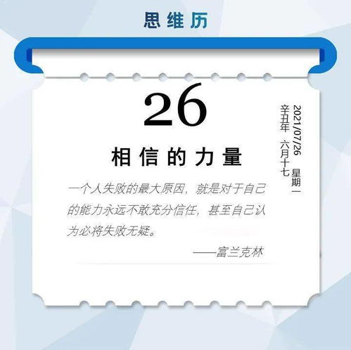 思维独角兽 twitter ceo 比特币将成为公司业务重要组成部分 美团打车 支持救援部门并联合郑州多家合作商免除司机佣金